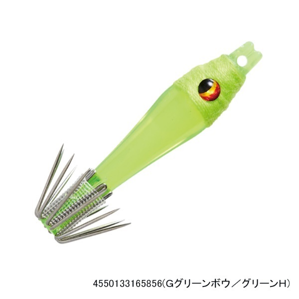 ミッドスッテ33S ミラー(Gグリーンボウ/グリーンH)